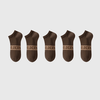 金利来男士袜子男7A级抗菌防臭短袜透气吸汗中筒袜休闲运动袜5双装 男短袜456-褐色*5 均码