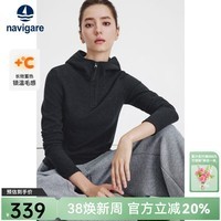 Navigare意大利小帆船锁温毛感卫衣女2025春秋季新款简约休闲连帽修身上衣 陨石黑 S