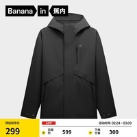 蕉内氧气303Proof男士三防单壳冲锋衣户外徒步通勤外套保暖防风衣新款 黑色 S