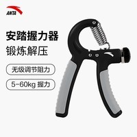 安踏握力器专业练手力量男士条子款训练中学生可调节臂力棒指器材 黑色基础款【5-60kg力度可调节】