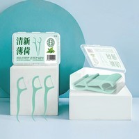 薄荷牙线盒装超细牙线棒成人家用便携超细随身剔牙签 50支 *5盒