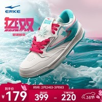 鸿星尔克板鞋男曹恩齐同款秋秋季国风潮无双枫叶厚底滑板鞋舒适休闲运动鞋 微晶白/水绿 42