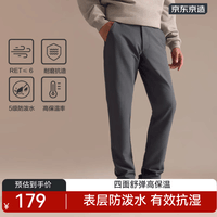 京东京造谍影战术裤男户外长裤修饰西裤腿型运动休闲裤子 雾灰色 XL