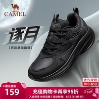 骆驼逐月运动男鞋女鞋轻量回弹体测跑步鞋子 4034,黑/城堡灰,男 42