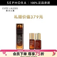 雅诗兰黛新特润修护抗皱紧塑眼霜充盈紧致弹润 买1享3