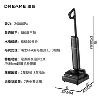 追觅春晚合作 追梦家洗地机T60【除臭泡沫洗】家用洗拖吸拖一体机自动清洗家用拖地机电动拖把吸尘器