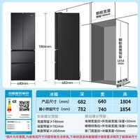 海尔（Haier）冰箱341升家用一级能效风冷无霜法式超薄双变频电冰箱BCD-341WLHFD7DSDU1以旧换新