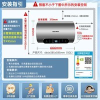 奥克斯（AUX）50升电热水器储水式圆桶 2100W速热保温家用厨房卫生间大水量安全洗浴MOX-50Y39H