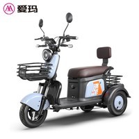 爱玛（AIMA）爱朵三轮车72V22AH石墨烯铅酸家用成人小型电动车电动轻便摩托车 锡林浅绿-72V22AH 铅酸石墨烯电池
