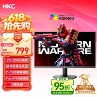 HKC 27英寸2K 220Hz高刷FastIPS快速液晶HDR400电竞1ms硬件低蓝光三角洲游戏电脑显示器 猎鹰G27H2Max
