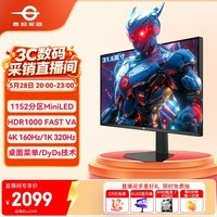 泰坦军团31.5英寸1152分区 MiniLED 4K 160Hz双模320Hz HDR1000 DyDs 新一代FAST VA电竞显示器P326MV PLUS
