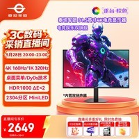 泰坦军团 31.5英寸2304分区 MiniLED 4K 160Hz双模320Hz HDR1000 DyDs0.5ms消除拖影 电竞显示器P326MV MAX