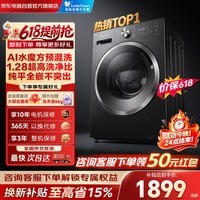 小天鹅(LittleSwan)滚筒洗衣机全自动家用10KG大容量水魔方1.28洗净比纯平自由嵌TG10V628T 以旧换新 京东自营 内衣洗
