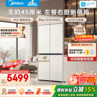 美的安睡系列餐边柜427L十字门冰箱45厘米薄嵌左餐右厨除菌三循环一级节能BCD-427WUSGPZM国家补贴 BCD-427WUSGPZM月光米