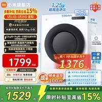 小米(MI)米家洗衣机洗烘12kg大容量超薄纯平全嵌大筒径1.25高洗净比智能柔烘变频一级能效白色XHQG120MJ110