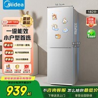 美的冰箱双门家用小冰箱租房小户型一级能效节能省电182L冷藏冷冻双温1-2人小占地轻音新款家用电器 【店长推荐】MR-191A 钛钢灰