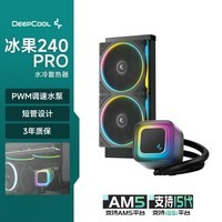 九州风神（DEEPCOOL）冰果240PRO黑色一体式水冷散热器/短管设计/PWM调速水泵/升级高性能ARGB风扇