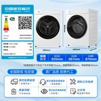 海尔（Haier）云溪4.0PRO滚筒洗衣机全自动10公斤家用大容量AI直驱洁净科技精华洗双智投除毛洗一级能效国家补贴 滚筒单洗 10kg 1.28高洗净比+35重特渍洗