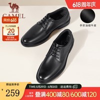 骆驼（CAMEL）皮鞋男士商务牛皮内增高简约舒适通勤系带英伦风正装鞋 A032211370  黑色 42