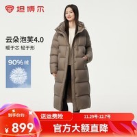 坦博尔冬季泡芙羽绒服女长款连帽加厚面包服美拉德小个子外套TBF530832D 摩卡色 XS (155)