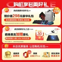 宏碁(acer)暗影骑士擎6/7【2025新品】高性能电竞游戏本16英寸宏基掠夺者擎Neo学生全能设计办公笔记本电脑 i7-13650HX丨5060丨165Hz 【基础配置】16G高速内存丨1T高速固态丨定制 2.5K高色域电竞屏