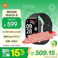 小米(MI)REDMI Watch 6典雅黑 国家补贴 澎湃OS 3 心率血氧监测 红米手表6 小米汽车 送男友送女友
