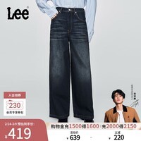 Lee【张凌赫代言】舒适五袋款深蓝色女宽松高腰阔腿牛仔裤A08858 深蓝色 27