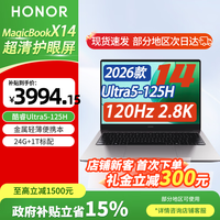 荣耀笔记本电脑 X14 2025 酷睿13代i7标压高性能AI商务办公轻薄本家用游戏学生手提电脑金属2.8K高刷屏 【新品】Ultra5-125H/24G/1T/2.8K 官方标配