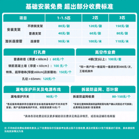 海信空调 智慧风 大1.5匹挂机 星闪人感 风随人动 滑盖开启 语音控制 0至90度出风角度KFR-35GW/E5E1-1