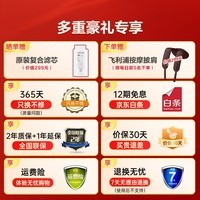 飞利浦（PHILIPS）【重磅新品】即热式厨下净水器家用 2000G大流速 净擎U24Pro 5.1L/min矿化直饮机热水净饮机 新品U24pro【旗舰即热】2000G大通量