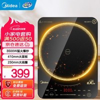 美的（Midea） 电磁炉铂钻系列家用触控按键大功率8档火力4D防水炒菜火锅多功能电磁灶 【加大面板3000W】MC-CL35W7