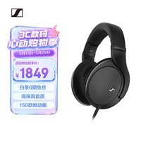 森海塞尔（Sennheiser）HD550 有线耳机 开放式HiFi耳机 头戴式高保真音乐耳机游戏耳机 礼物