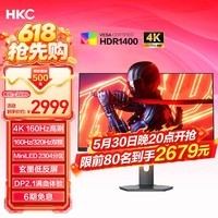 HKC 27英寸4K 160Hz双模320Hz MiniLED 2304分区玄墨屏游戏电竞Type-C90W旋转升降DP2.1显示器领航M8