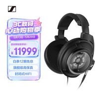 森海塞尔(Sennheiser)HD820 有线耳机HIFI耳机 旗舰高保真封闭式头戴耳机 可拆卸耳机线 礼物