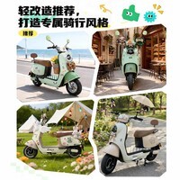 金箭电动摩托车【潮流玩家】灵可60V20AH铅酸电池长续航大动力一键启动灵动踏板电摩轻便电动车 元气绿