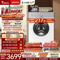 小天鹅（LittleSwan）【价保618】小乌梅5.0轻享版白色款 滚筒洗衣机全自动家用 12KG大容量水魔方 TG12EK20W 以旧换新