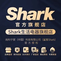 shark【新品上新】蒸汽拖把家用厨房蒸汽清洁机拖地洗地机助手 高温蒸汽除菌电动手持洗地机吸尘器伴侣 P39 lite
