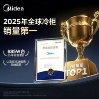 美的冰柜300升家用一级节能无需频繁除霜商用零下30度冷冻冷藏两用200L以上大容量冷柜BD/BC-301KM(E) 301L 大容量冷柜301KM白