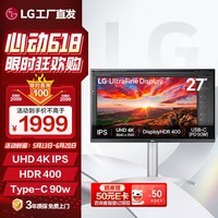 LG 27UP850K 27英寸 4K办公显示器 UP850N新款 IPS HDR400 Type-C90W反向充电 显示器4K 适用PS5 27UP850K-W白色