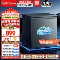 美的酷省电200L变频省电节能冷柜减霜单温家用冰柜冷藏冷冻新国标一级能效小型冰箱京东自营MF-200KPM