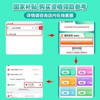 AOC大师926一体机限时特惠2363元