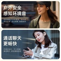 爱国者[1年质保]挂耳式蓝牙耳机开放式真无线不入耳运动跑步骑行通话降噪游戏耳机手机电脑适用 蓝牙5.4 蓝牙5.4_77小时超长续航（米黄）