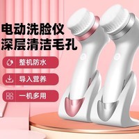 OLOEY洗脸仪电动洁面刷硅胶毛孔清洁器男女面部按摩美容洗脸神器1 银色 银色