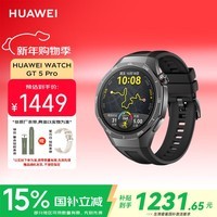华为(HUAWEI)WATCH GT 5 Pro曜石黑46mm华为智能手表玄玑感知系统进阶运动情绪健康助手长续航新款