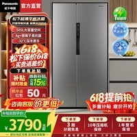松下（Panasonic）【价保618】【国家补贴】大白鲸505L冰箱双开门家用大容量对开门风冷无霜一级能效NR-EB51SPA-S 【抗菌锁鲜+深冷速冻】