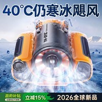 奢姿【暴力挂腰风扇】大风口制冷大容量工地超大风力腰间小型便携随身风扇夹子多功能充电风扇夏季降温 【极夜黑ultra】80小时续航 真实测试续航丨30天不满意包退
