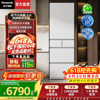 松下(Panasonic)【价保618】【国家补贴】小冰糕2.0日系多门冰箱小户型法式450家用超薄风冷无霜自动制冰一级能效 【母乳珍藏+ -3℃微冻】