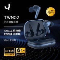 J（匠子）真无线6麦混合双馈数字降噪蓝牙耳机主动降噪环境通透高清通话低延迟触控支持无线充电 主动降噪 TWN02蓝色 TWN02