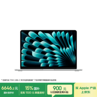 Apple/苹果AI【70W快充】MacBook Air13英寸M5 (10+8核) 16G 512G银色笔记本电脑【教育优惠】