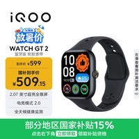 iQOO WATCH GT 2 蓝牙版 软胶表带 幻影黑 2.07英寸超亮全景屏 电竞模式2.0智能手表 礼物送女友